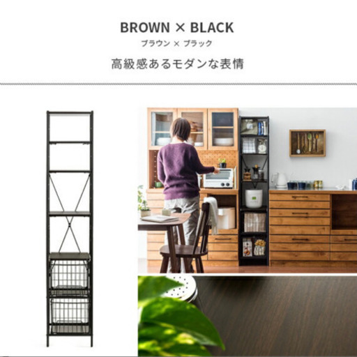キッチンラック食器棚隙間収納おしゃれブラック ブラウン きよみず 豊中の家具の中古あげます 譲ります ジモティーで不用品の処分 キッチンラック食器棚隙間収納おしゃれブラック ブラウン きよみず 豊中の家具の中古あげます 譲ります ジモティーで不用品の処分