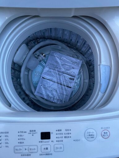 □都内近郊無料で配送、設置いたします□2019年製 風乾燥付き洗濯機  