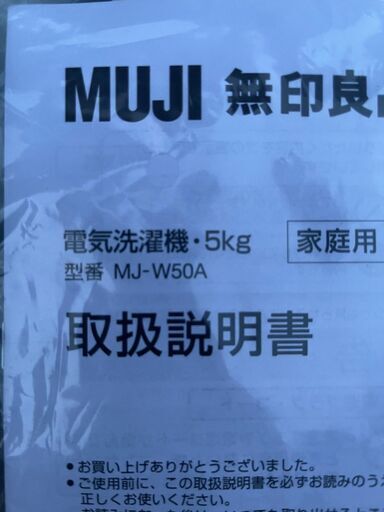 □都内近郊無料で配送、設置いたします□2019年製 風乾燥付き洗濯機  