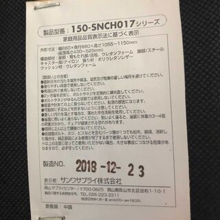 デスク＆チェアセット