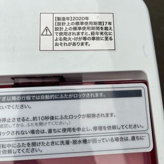 ■都内近郊無料で配送、設置いたします■ほぼ新品■2020年製 風乾燥付洗濯機 ハイアール JW-C55FK 5.5キロ■HR01