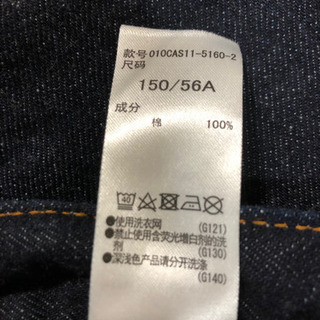 【ネット決済・配送可】値下げしました　MOUSSY 未使用です