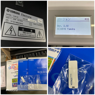 超お薦め品‼️超美品‼️格安‼️ヤマハ エレクトーン ステージアELB-02 2018年