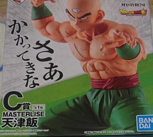 一番くじ ドラゴンボールexセット