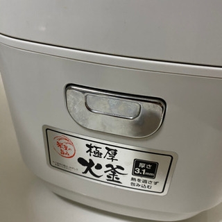 【商談中】炊飯器３合炊き　アイリスオーヤマ　１年使用