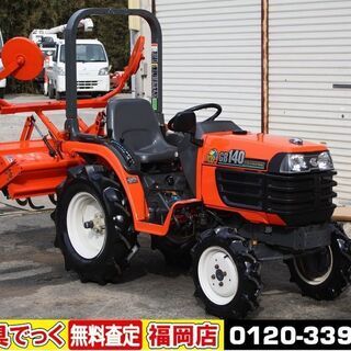 【SOLD OUT】クボタ トラクター GB140 14馬力 自動水平 パワステ 倍速 逆転 尾輪【清掃・整備済】【農機具でっく】【福岡】【トラクター】