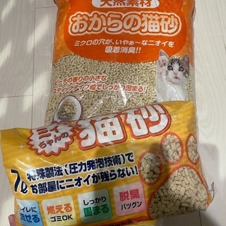 おからの猫砂(値下げ)