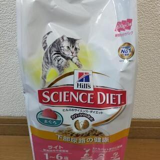 【 6袋セット】ヒルズサイエンスダイエット 猫ライト キャットフード