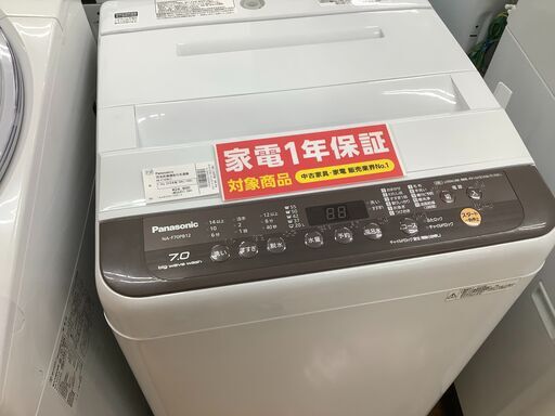 新しいスタイル 取りに来れる方限定】Panasonic（パナソニック）の洗濯機、売ります!! 洗濯機