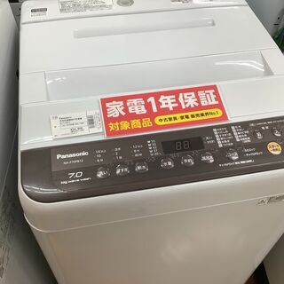 取りに来れる方限定】Panasonic(パナソニック)の洗濯機、売ります!!の画像