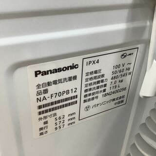 取りに来れる方限定】Panasonic（パナソニック）の洗濯機、売ります!! - 家電