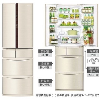 即納最大半額 Panasonic NR-F412V-N冷凍冷蔵庫 【梱包・発送たのメル便