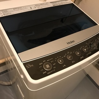 ハイアール　5.5キロ　洗濯機