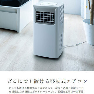 短納期早者勝ち! 【新品未開封】除湿機能搭載 www.sanagustin.ac.id