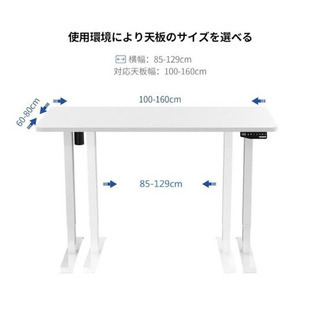 【値下げしました！】電動昇降デスクFlexispot(フレキシスポット) E1W