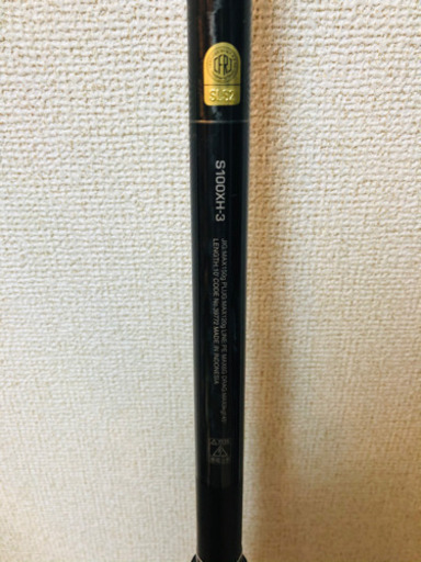 ブリ、ヒラマサタックル キャタリナ5000、コルトスナイパーXR S100xh-3