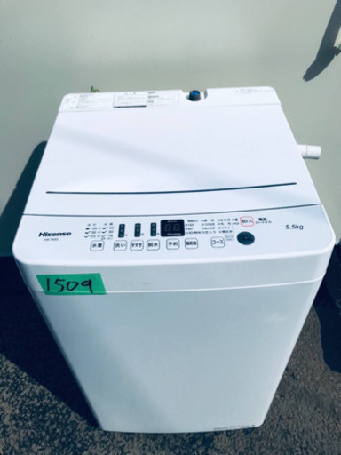 ✨2020年製✨1509番 Hisense✨全自動電気洗濯機✨HW-T55D‼️