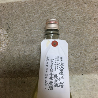 日本酒