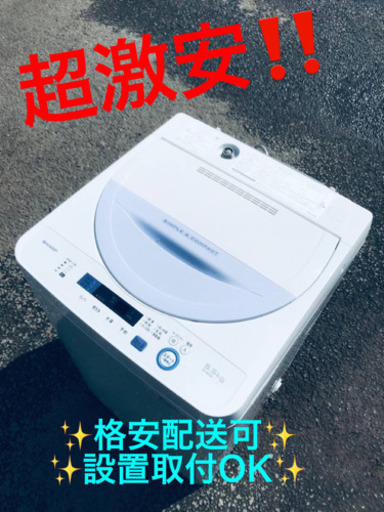 ET1517A⭐️ SHARP電気洗濯機⭐️ 2017年製