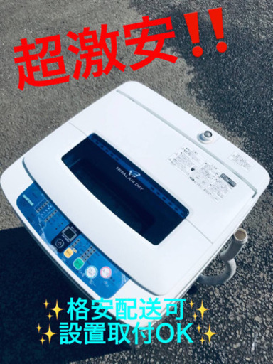 ET1519A⭐️ハイアール電気洗濯機⭐️