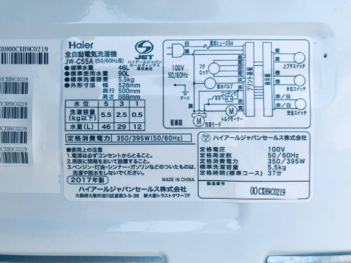 ET1520A⭐️ ハイアール電気洗濯機⭐️ 2017年式