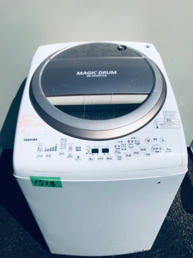 ✨乾燥機能付き✨‼️8.0kg‼️1518番 TOSHIBA✨東芝電気洗濯乾燥機✨AW-8V3M‼️