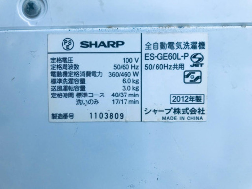 ET1521A⭐️ SHARP電気洗濯機⭐️