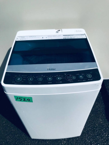 ✨ 2017年製✨1520番 Haier✨全自動電気洗濯機✨JW-C55A‼️