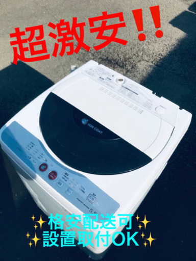 ET1523A⭐️ SHARP電気洗濯機⭐️