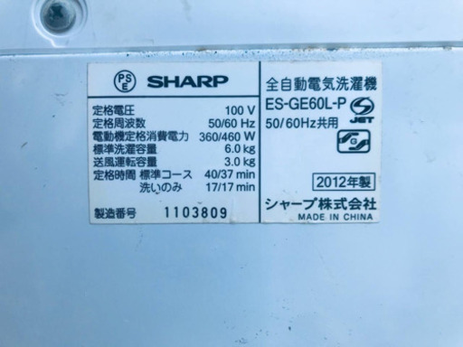 1521番 SHARP✨全自動電気洗濯機✨ES-GE60L-P‼️