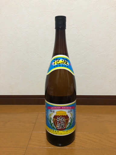 泡波 一升瓶