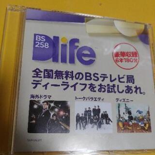 Dlife BS258 DVD
