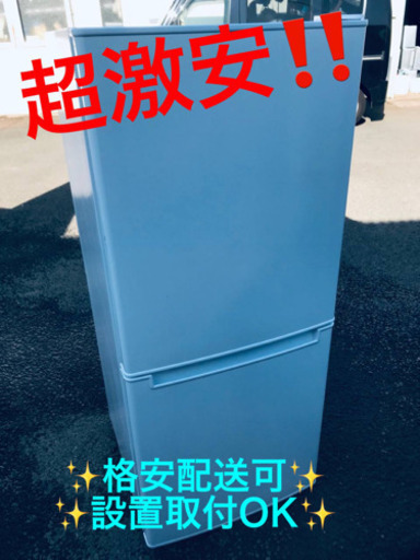 ET1528A⭐️ニトリ2ドア冷凍冷蔵庫⭐️ 2019年式