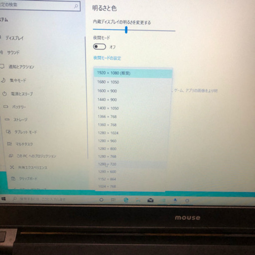 ゲーミングマウスパソコン i7 7700HQ メモリ16gb ddr4 高速SSD120 GB