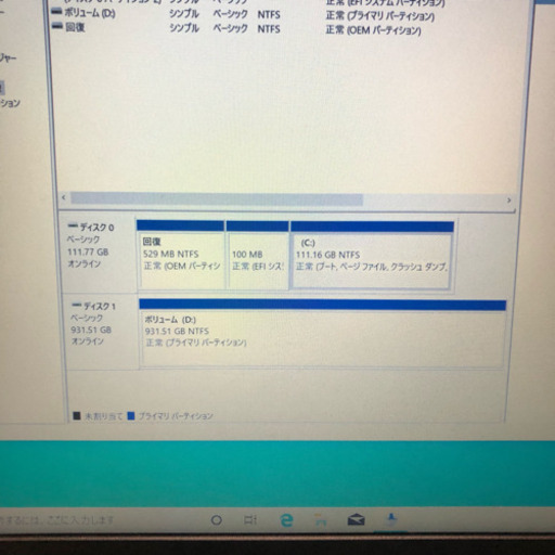 ゲーミングマウスパソコン i7 7700HQ メモリ16gb ddr4 高速SSD120 GB