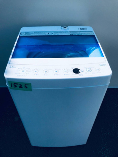 ✨2019年製✨1525番 Haier✨全自動電気洗濯機✨JW-C45CK‼️