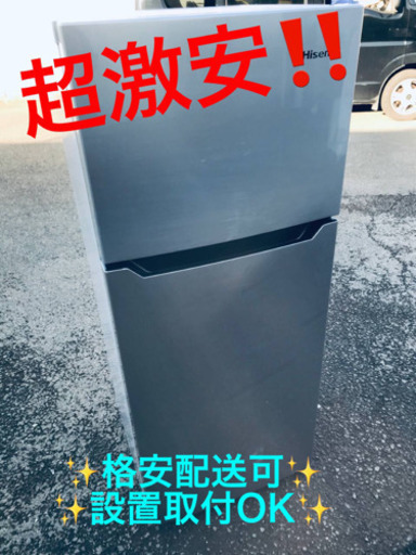 ET1535A⭐️Hisense2ドア冷凍冷蔵庫⭐️ 2018年製