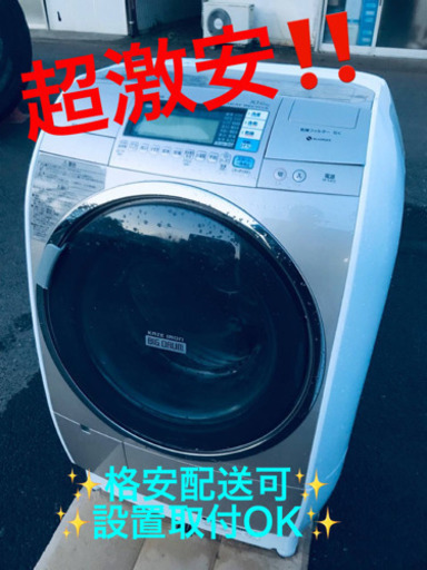 ET1542A⭐️10.0kg⭐️日立ドラム式電気洗濯乾燥機⭐️