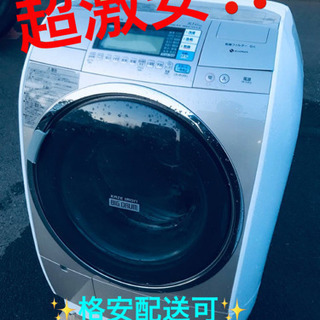 ID:G60406384 洗濯機 8K アイリス 19年式