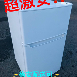 ET1544A⭐️ TAGlabel冷凍冷蔵庫⭐️ 2020年式 ET1544A⭐️ TAGlabel冷凍冷蔵庫⭐️ 2020年式