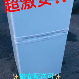 ET1545A⭐️ELSONICノンフロン冷凍冷蔵庫⭐️2018年式