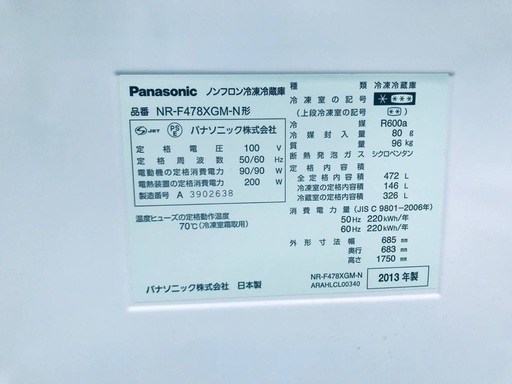 ★送料・設置無料★⭐️  9.0kg大型家電セット☆冷蔵庫・洗濯機 2点セット✨