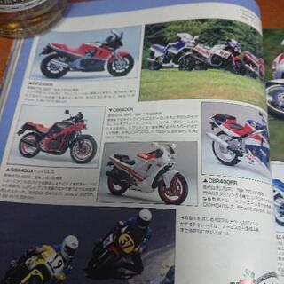 別冊MOTORCYCLIST モーターサイクリスト ’９３／５　...