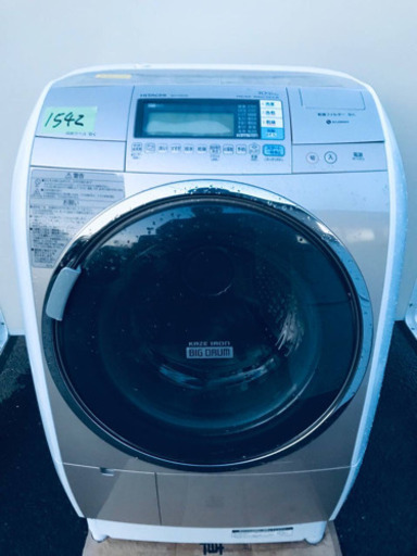 ‼️ドラム式入荷‼️10.0kg‼️ ✨乾燥機能付き✨1542番✨日立電気洗濯乾燥機✨BD-V9500R‼️