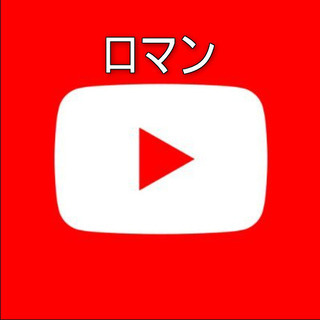 youtubeメンバー募集