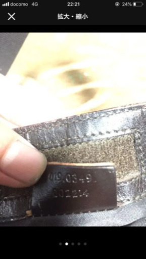 GUCCI ショルダーバッグ