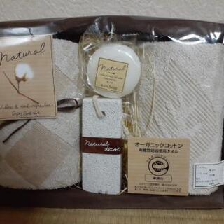 オーガニックコットン 有機栽培綿使用タオル