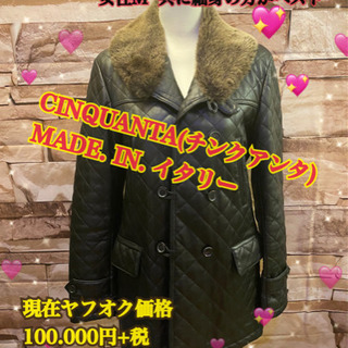 チンクアンタのレザーコート  メンズM(黒！