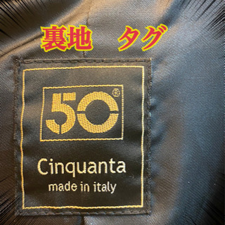 チンクアンタのレザーコート  メンズM(黒！