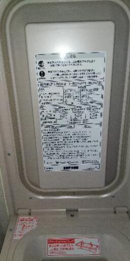 保冷 米びつ 冷えっ庫 （エムケー精工 RCR-221） 【公式通販】